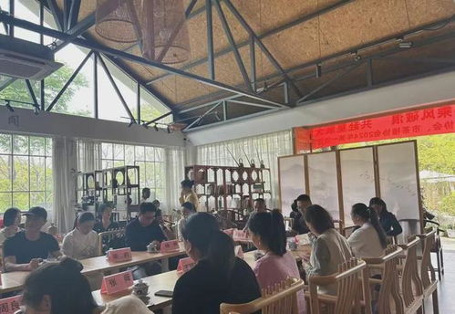 四川省茶館協會2024年第一次理事會勝利召開，深化倉儲服務合作