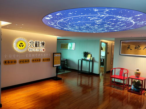 物聯(lián)共享茶館 智能服務新業(yè)態(tài)，職場進階新賽道